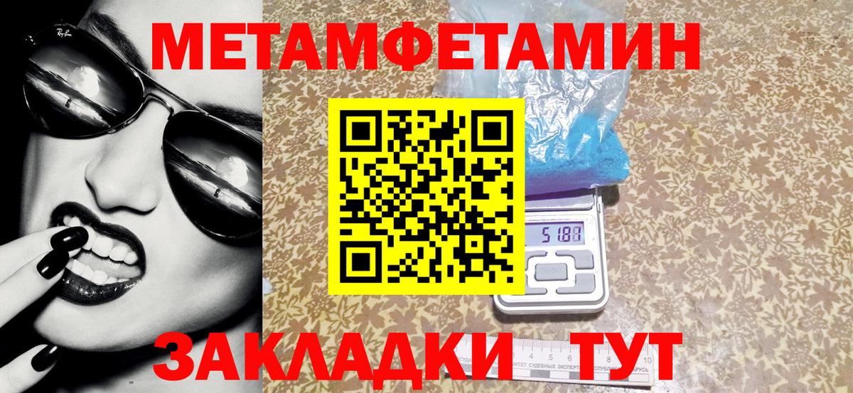 Амфетамин Розовый  Amphetamine  Белогорск  Вход с VPN 