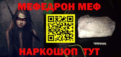 кокаин колумбия Славгород