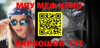 дмт Сланцы