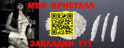 дмт Сланцы