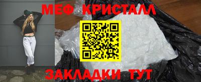 альфа пвп VHQ Славянск-на-Кубани