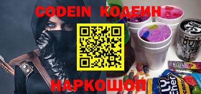 альфа пвп VHQ Славянск-на-Кубани