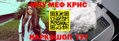 альфа пвп VHQ Славянск-на-Кубани