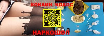 дмт Сланцы