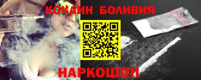 кокаин колумбия Славгород