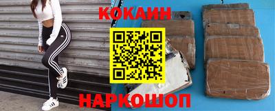 дмт Сланцы