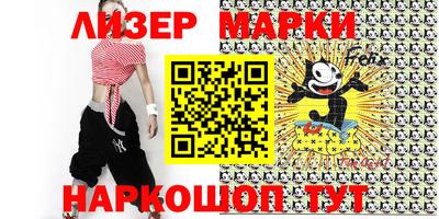 кокаин колумбия Славгород