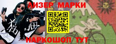 альфа пвп VHQ Славянск-на-Кубани