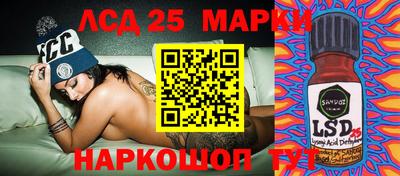 кокаин колумбия Славгород