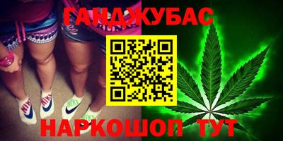 альфа пвп VHQ Славянск-на-Кубани