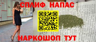 кокаин колумбия Славгород