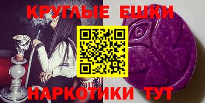 альфа пвп VHQ Славянск-на-Кубани