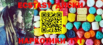 дмт Сланцы