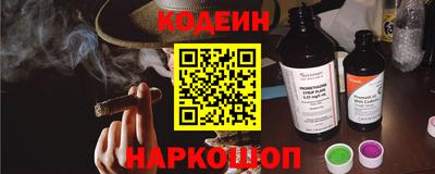 альфа пвп VHQ Славянск-на-Кубани