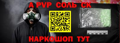 дмт Сланцы