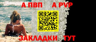 дмт Сланцы