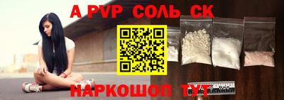 кокаин колумбия Славгород