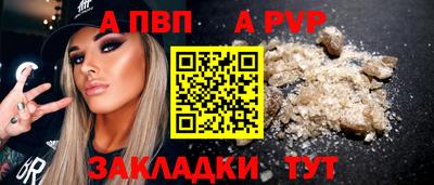 дмт Сланцы