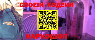 альфа пвп VHQ Славянск-на-Кубани