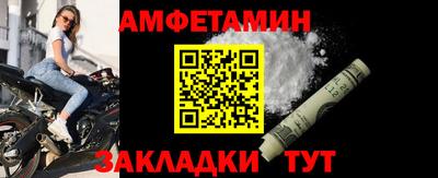 альфа пвп VHQ Славянск-на-Кубани