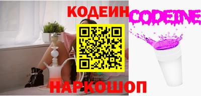 кокаин колумбия Славгород