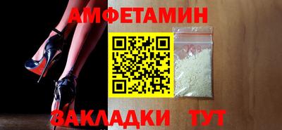 дмт Сланцы
