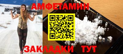 дмт Сланцы