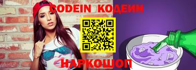 альфа пвп VHQ Славянск-на-Кубани