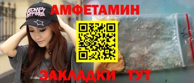 альфа пвп VHQ Славянск-на-Кубани