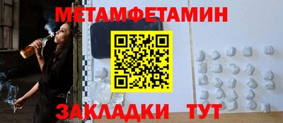 дмт Сланцы
