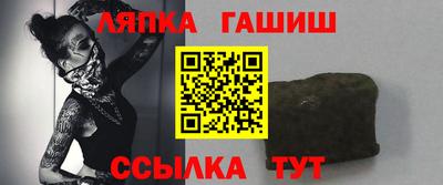 альфа пвп VHQ Славянск-на-Кубани