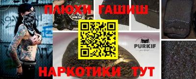 кокаин колумбия Славгород