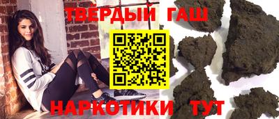 альфа пвп VHQ Славянск-на-Кубани