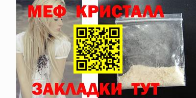 дмт Сланцы