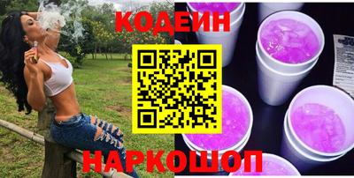 альфа пвп VHQ Славянск-на-Кубани