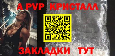 дмт Сланцы