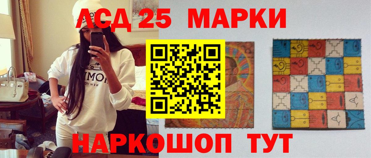 Лсд 25 экстази  Лсд 25 экстази кислота  Белогорск  Вход с VPN  Лсд 25 экстази ecstasy 