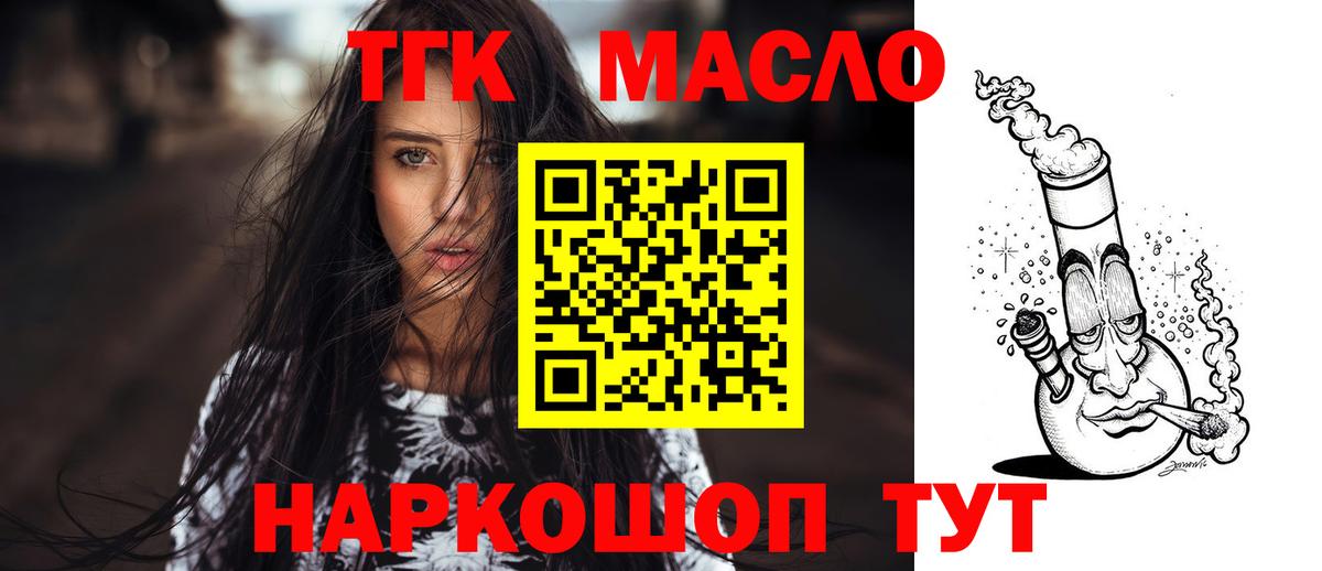 Лсд 25  Гашиш  Вход с VPN  Белогорск  Канабис  МЕФ  